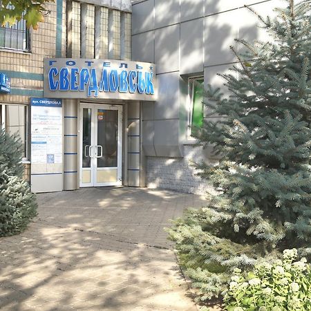 Sverdlovsk Hotel Dnipro Exterior foto